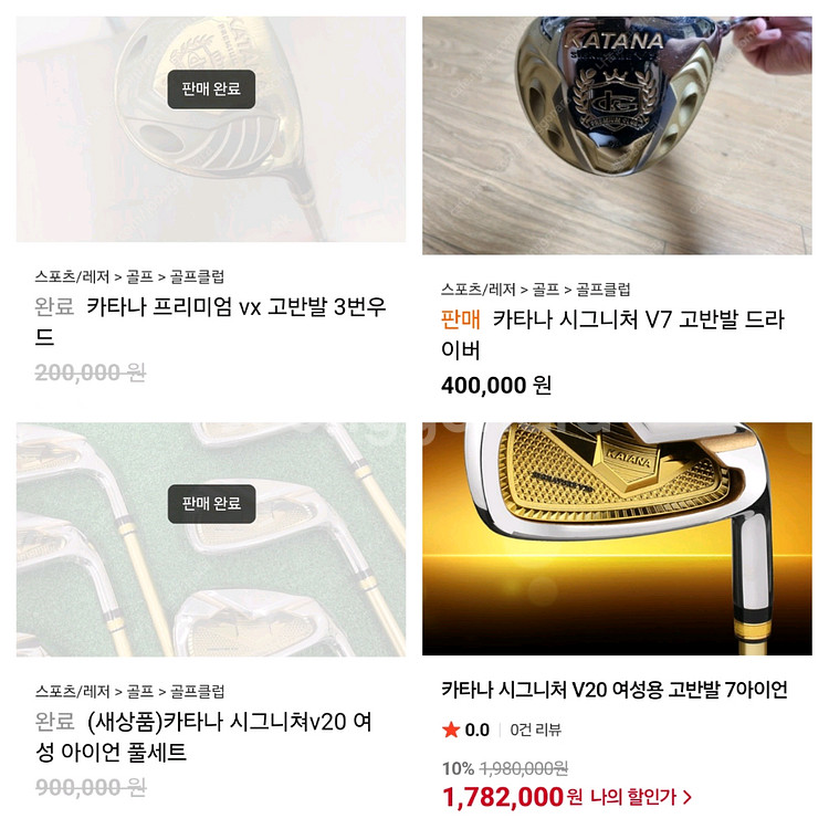 여성 골프채 입문용 프리미엄 골프채 휠캐디백 풀세트--9