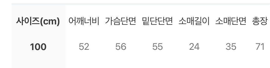 (새제품) 탑텐x핫스터프 오트밀 반팔 L (100)--3