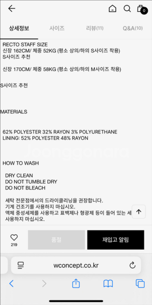 [새상품]렉토 벨트 크롭 자켓 더스티블루 S--5