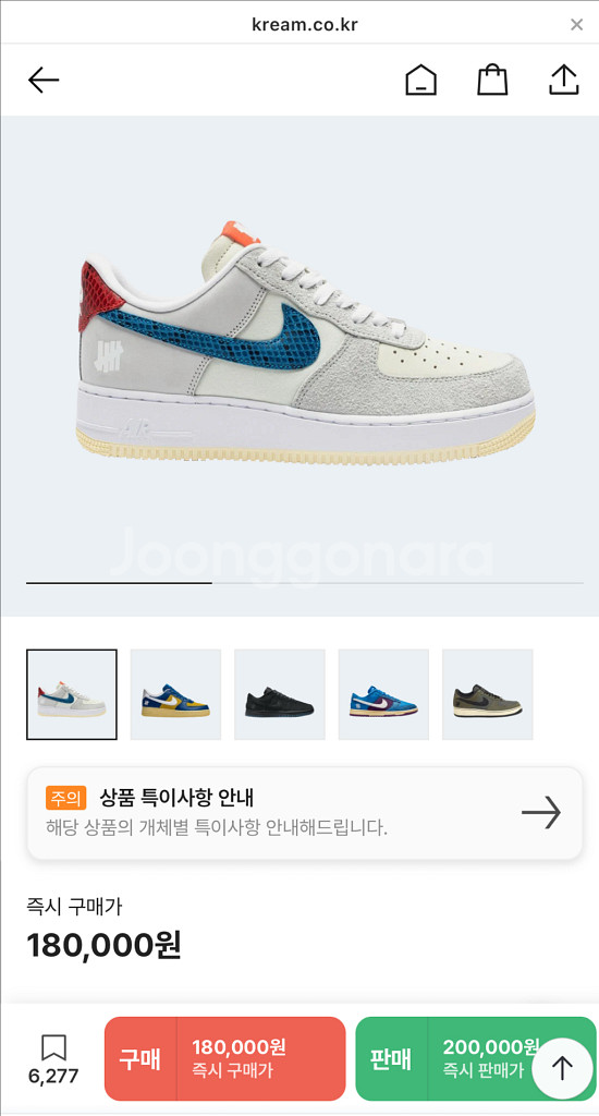 nike air force sp 나이키 에어포스 235--4