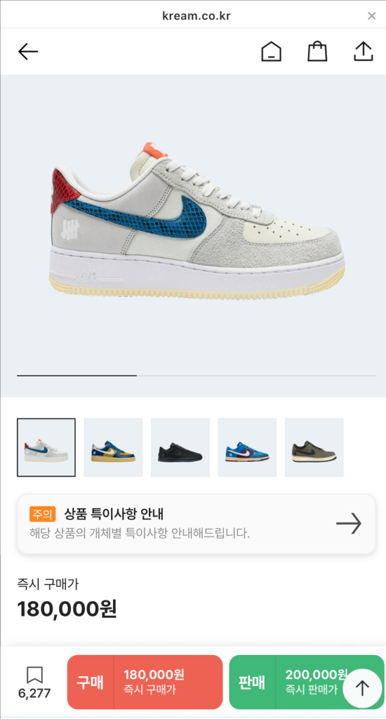 nike air force sp 나이키 에어포스 235--4