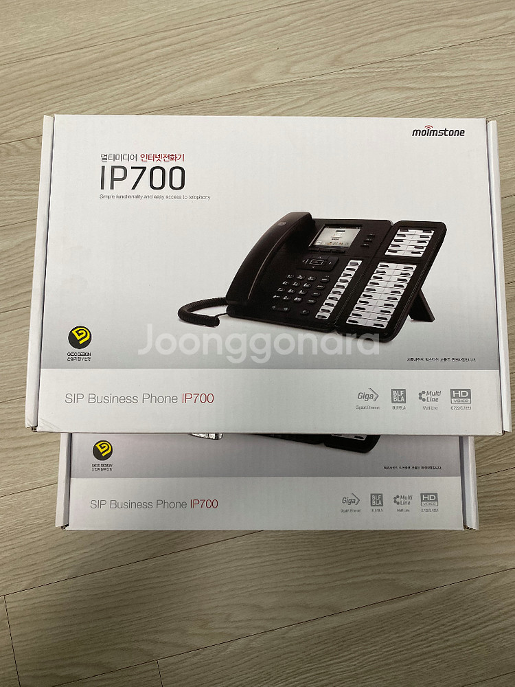IP700 IP전화기 새상품 2개--0