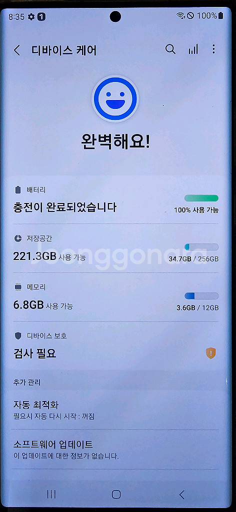 갤럭시 노트20 울트라 화이트 판매합니다--0