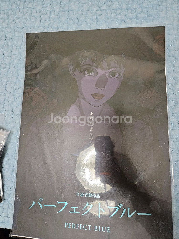퍼펙트 블루 아트그라피 포스터--0