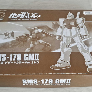 mg 가르마자비, hg기라도가 판매합니다.