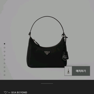 프라다 리에디션 2005 나일론 백