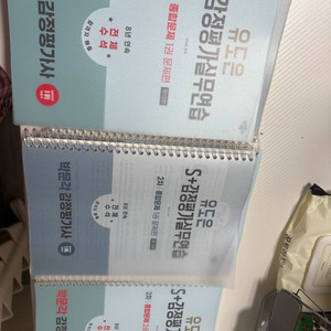박문각 감정평가사 유도은 2차