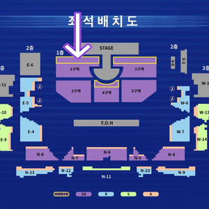 영탁 콘서트 - 안동 1층 SR석 1열 연석