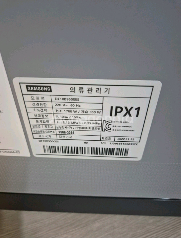삼성전자비스포크 에어드레서--7