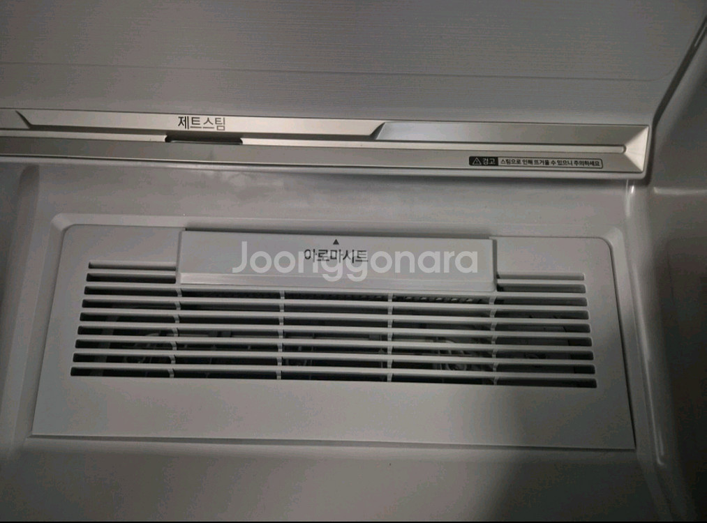 삼성전자비스포크 에어드레서--4