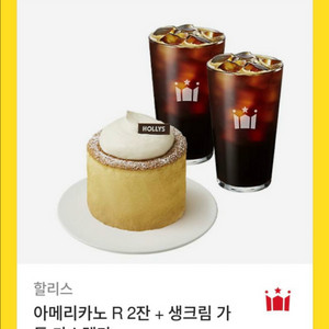 할리스 기프티콘
