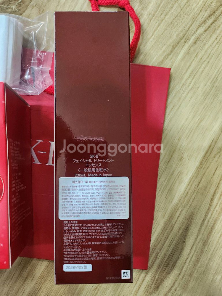 SK2 피테라에센스 230ml+ 매직베어트레이--3