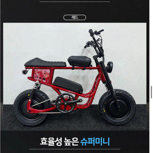 안지오슈퍼미니f1 자토바이 230만원짜리 급급급처분 !
