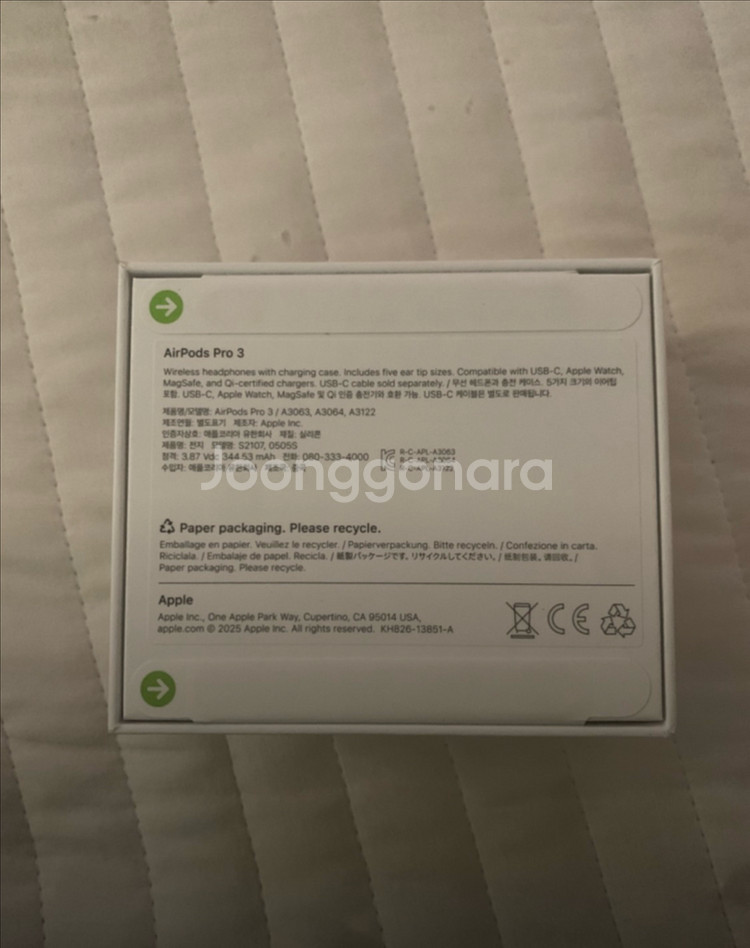 에어팟 프로3세대--9