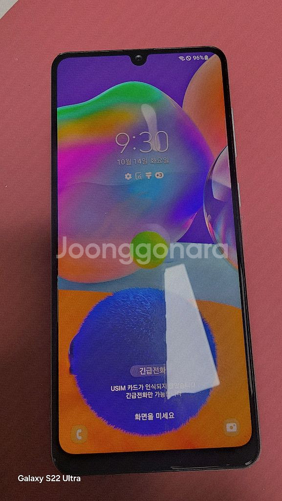 삼성 갤럭시 A31 64gb--0