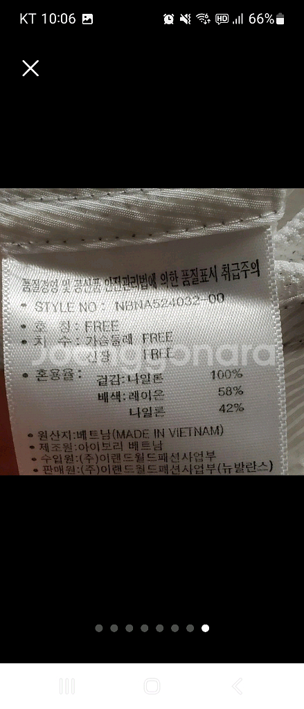 뉴발란스 바람막이 초경량케이프 (free사이즈,새상품급--7
