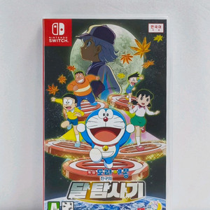 닌텐도 스위치: 도라에몽 진구의 달탐험기