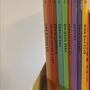 그레이트 그리스로마신화/눈으로보는정치.경제/톡톡철학동화