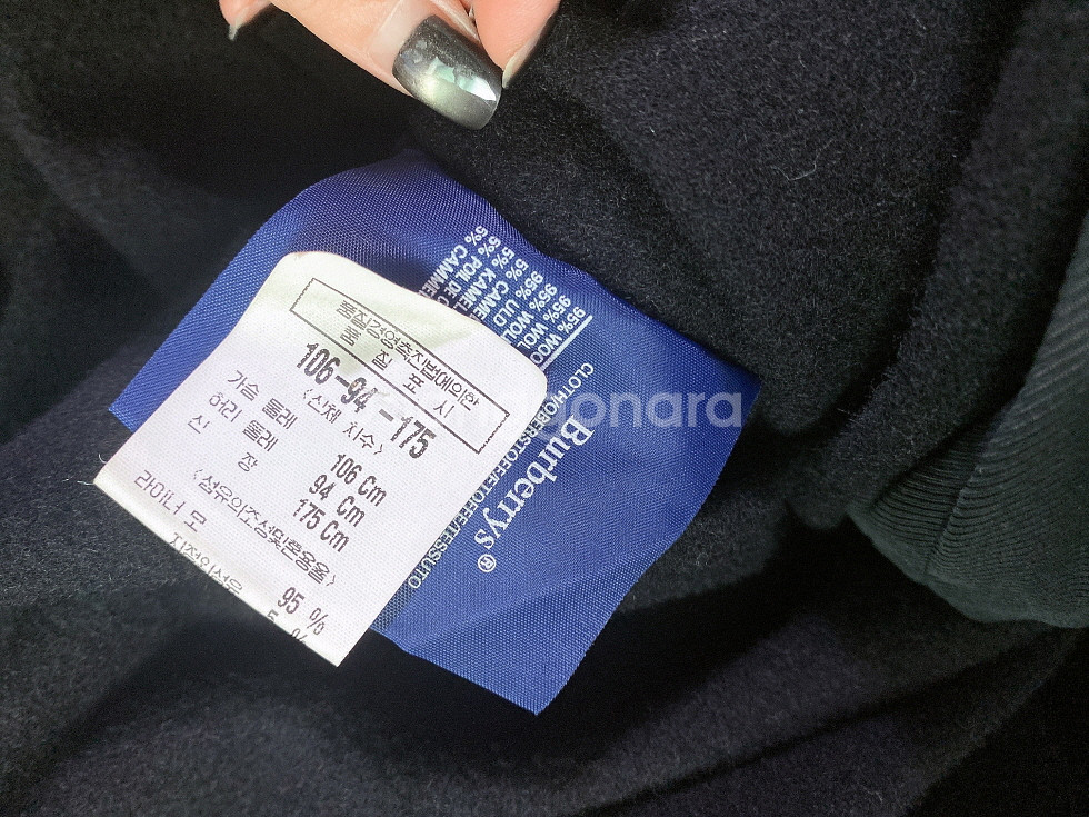 (105)버버리남자한글택울내피조끼포함블랙롱트렌치코트--9
