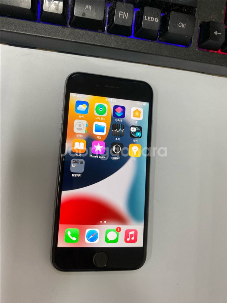 아이폰6S 스그 액정SS급 32GB 배터리100%--1