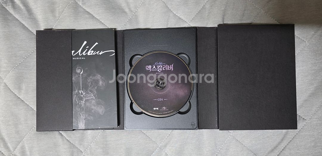 뮤지컬 엑스칼리버 공연 실황 앨범--1
