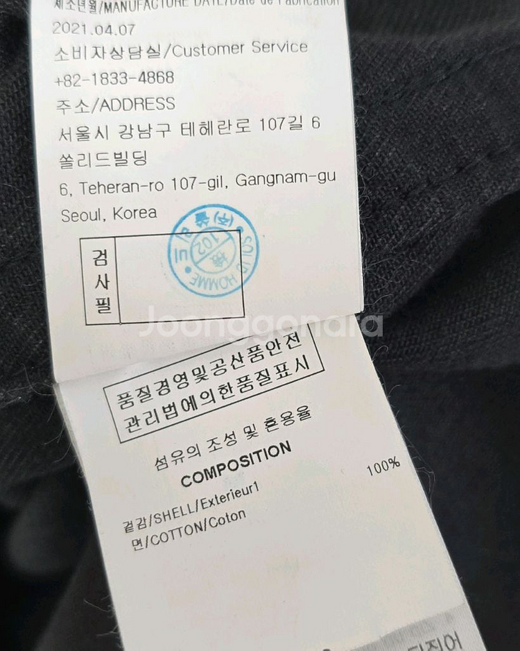 우영미 백로고 데님 반팔 셔츠 50사이즈 105--3
