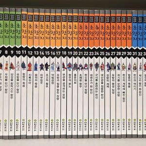 여원 - 초한지 40권