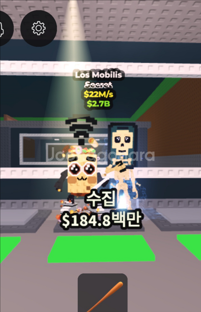 브레인롯으훔치기 로스모바일--0