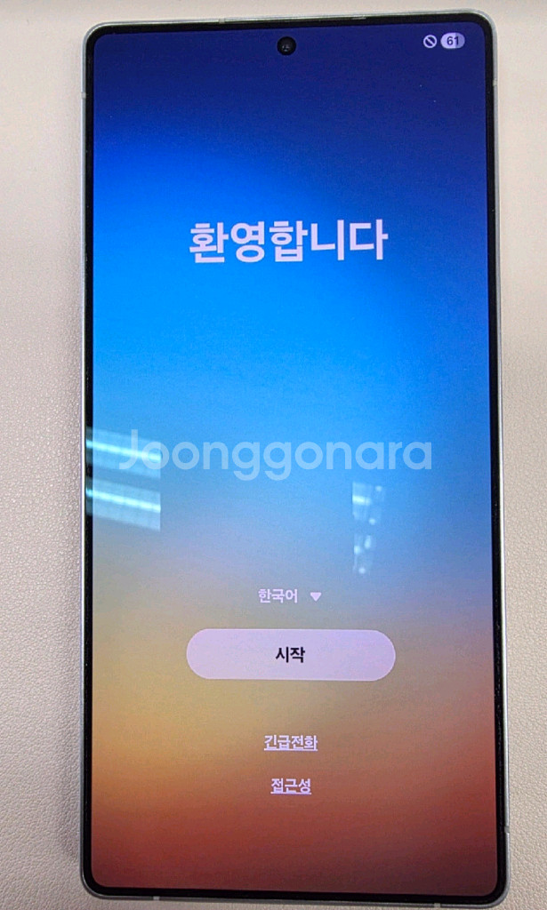 SSS급 125만 삼성 갤럭시 S25 울트라 256GB--7