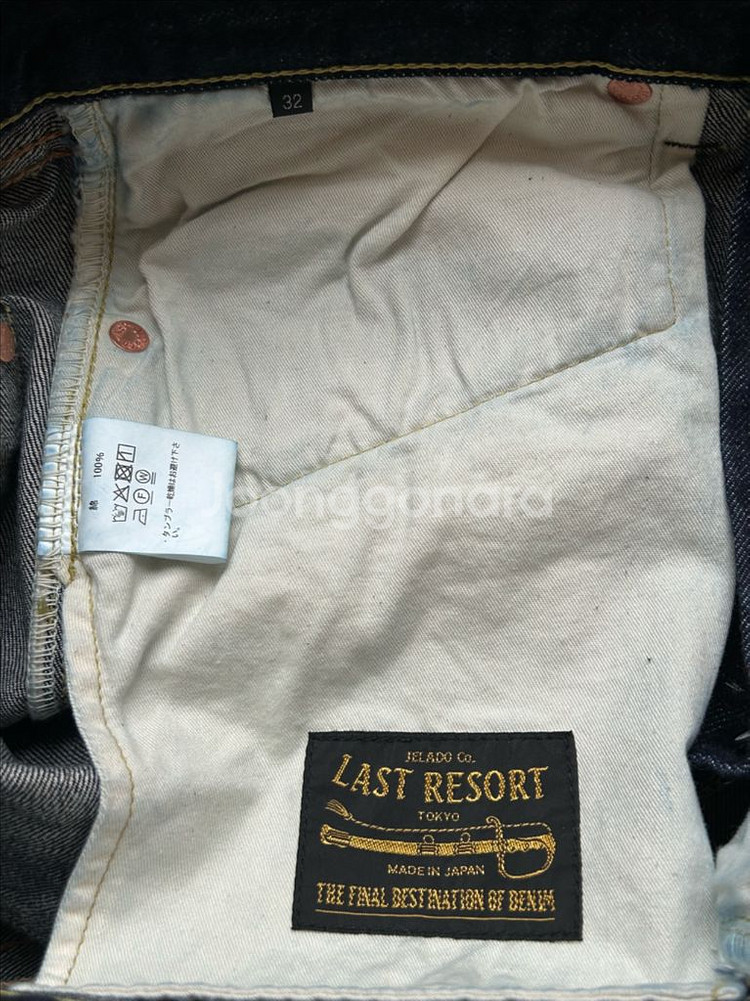 제라도 301exx 32--3