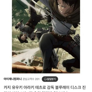 진격의 거인 DVD