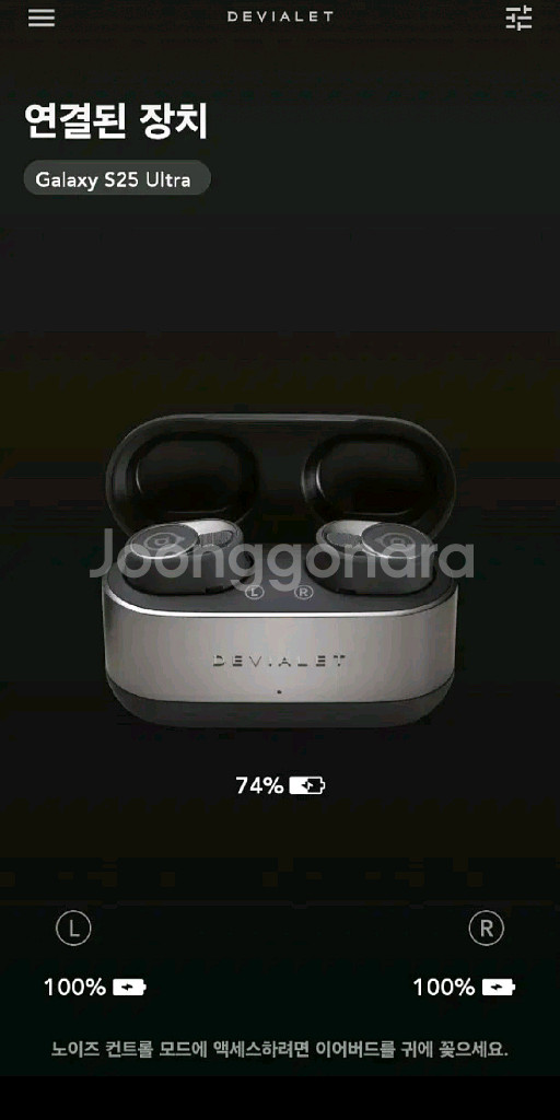 드비알레제미니2--2