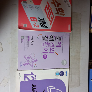 문제 해결의 길잡이 원리 수학+리더 개념+쎈연산 6-2
