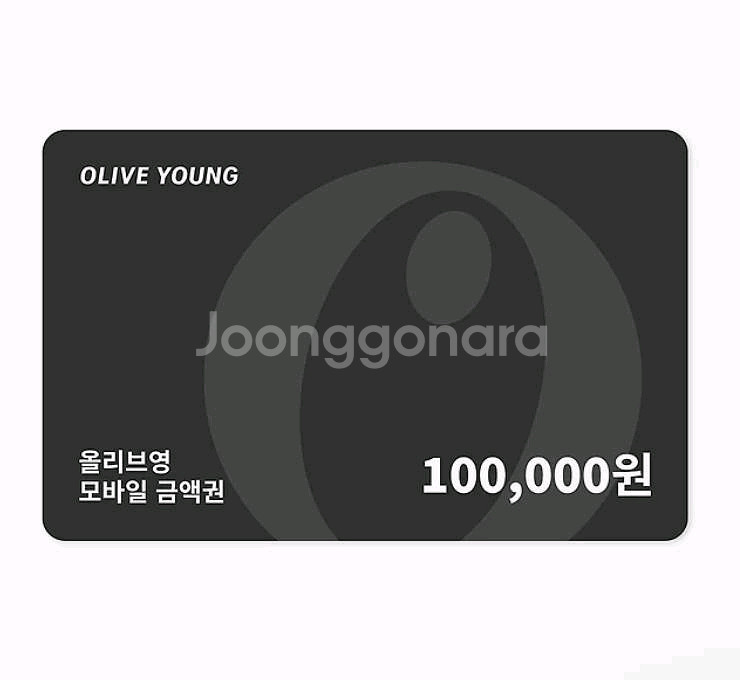올리브영 상품권--0
