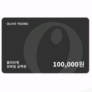 올리브영 상품권