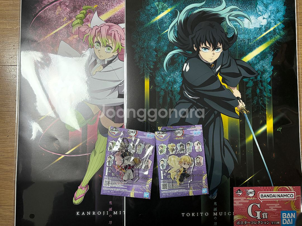 귀멸의 칼날 신상 제일복권 하위상 일괄--0