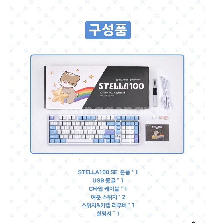 몬스타가츠 스텔라 100SE 풀알루미늄 키보드--2