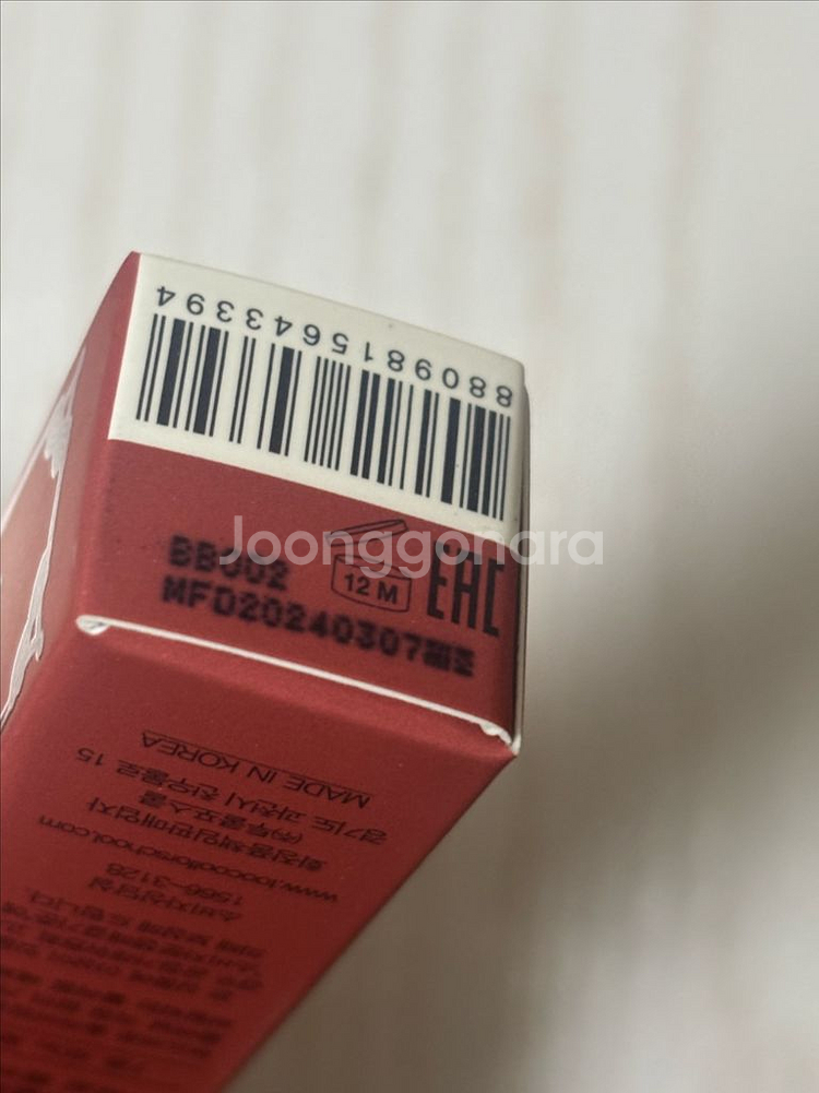 새상품 투쿨포스쿨 아트클래스 픽싱 블러립 틴트 모노로즈--2