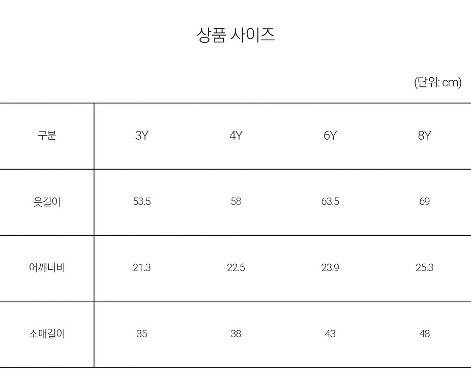 슈슈앤크라 밸벳상하복 4y 딥핑크 배송비 포함--2
