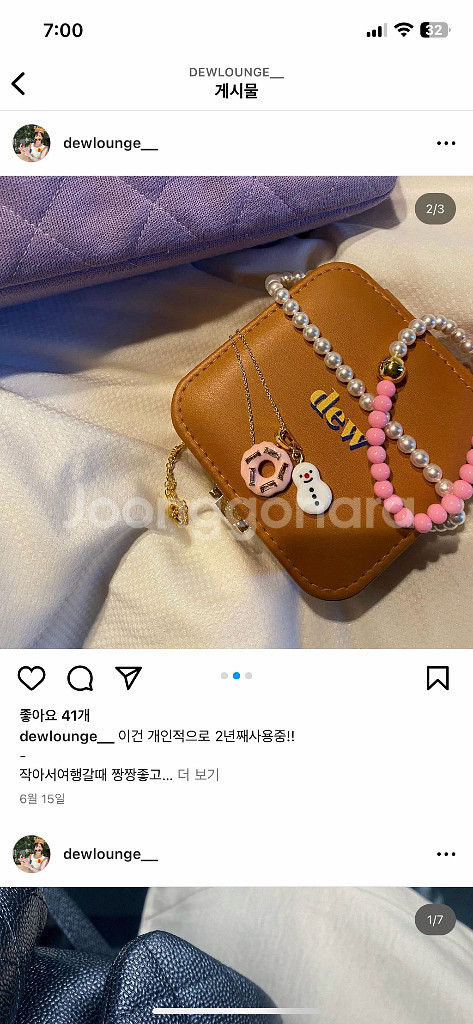 듀라운지 목걸이 반지 리본 진주--0