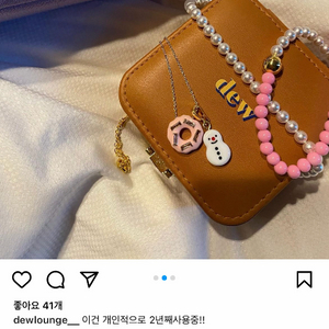 듀라운지 목걸이 반지 리본 진주