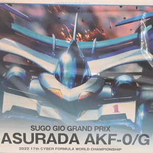 배리어블 액션 하이스펙 뉴아스라다 AKF-0/G 5.0