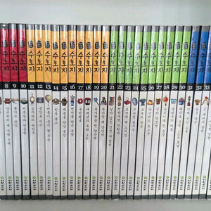 여원 - 수호지 40권