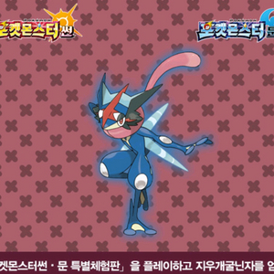 지우개굴닌자 3ds 삽니다
