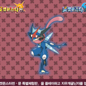 지우개굴닌자 3ds 삽니다