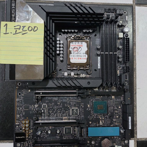 Z690,X570,B550,B760 등등 부품용 메인보 이미지