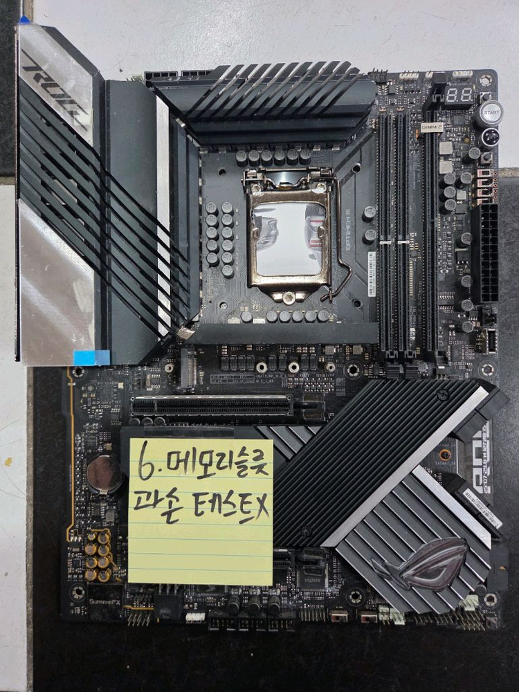 Z690,X570,B550,B760 등등 부품용 메인보 이미지