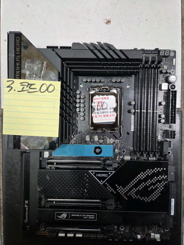 Z690,X570,B550,B760 등등 부품용 메인보 이미지