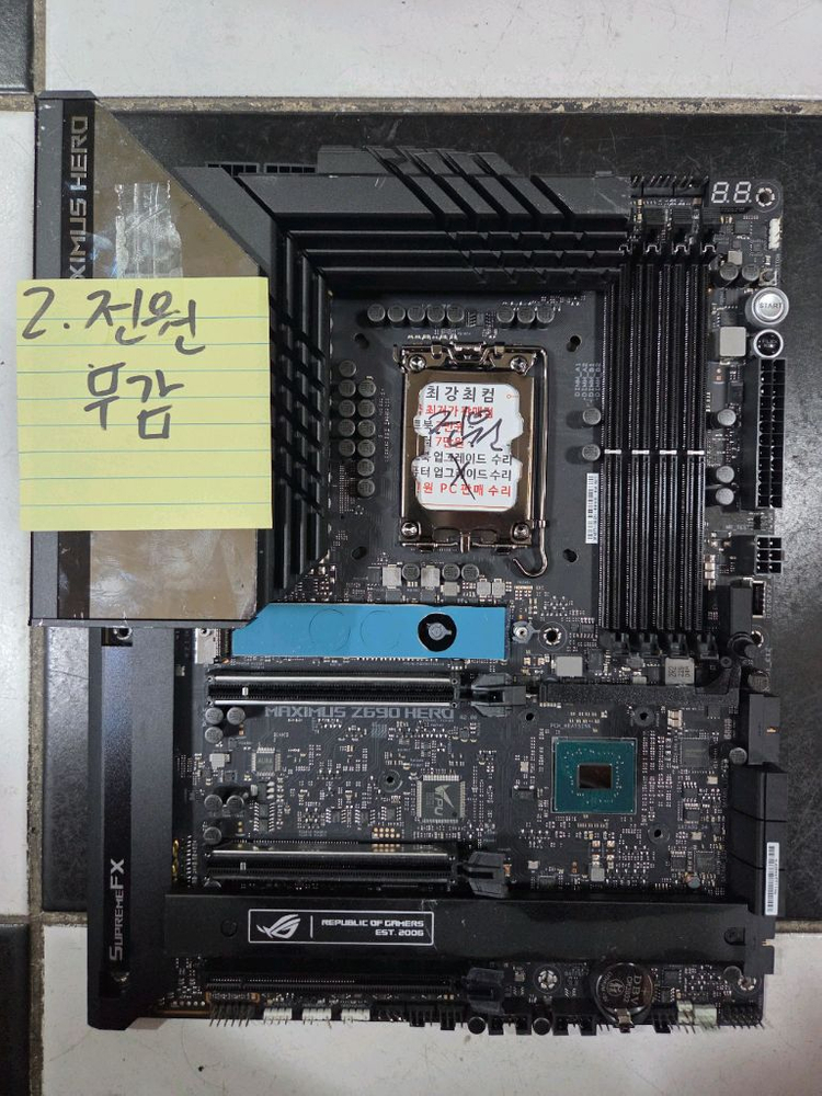 Z690,X570,B550,B760 등등 부품용 메인보 이미지