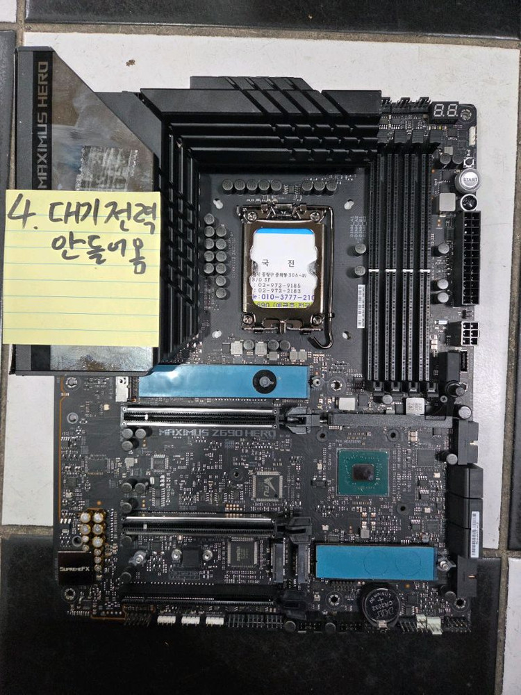 Z690,X570,B550,B760 등등 부품용 메인보 이미지